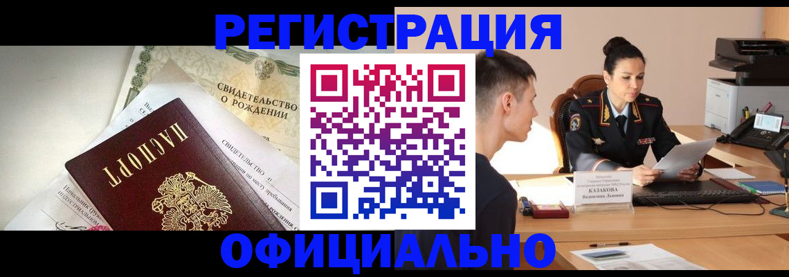найти адрес прописки в Усть-Куте