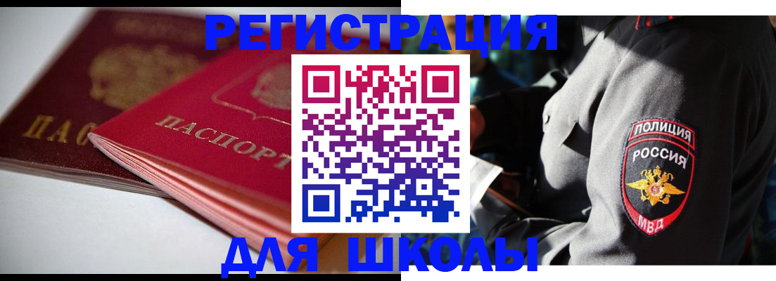 временная регистрация недорого в Усть-Куте