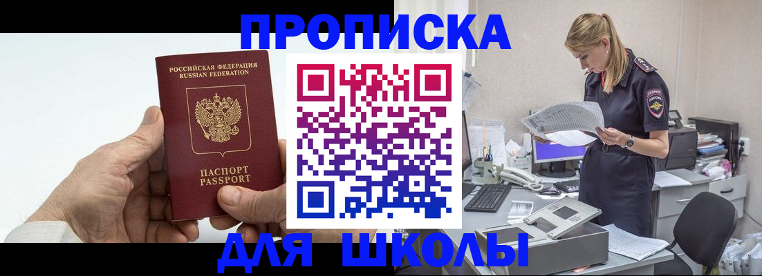 временная регистрация госуслуги в Усть-Куте