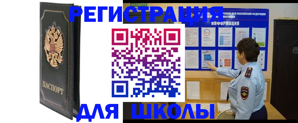 где прописаться в Усть-Куте